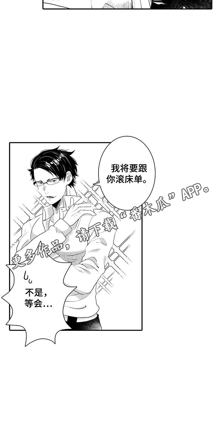 第5章：采访10
