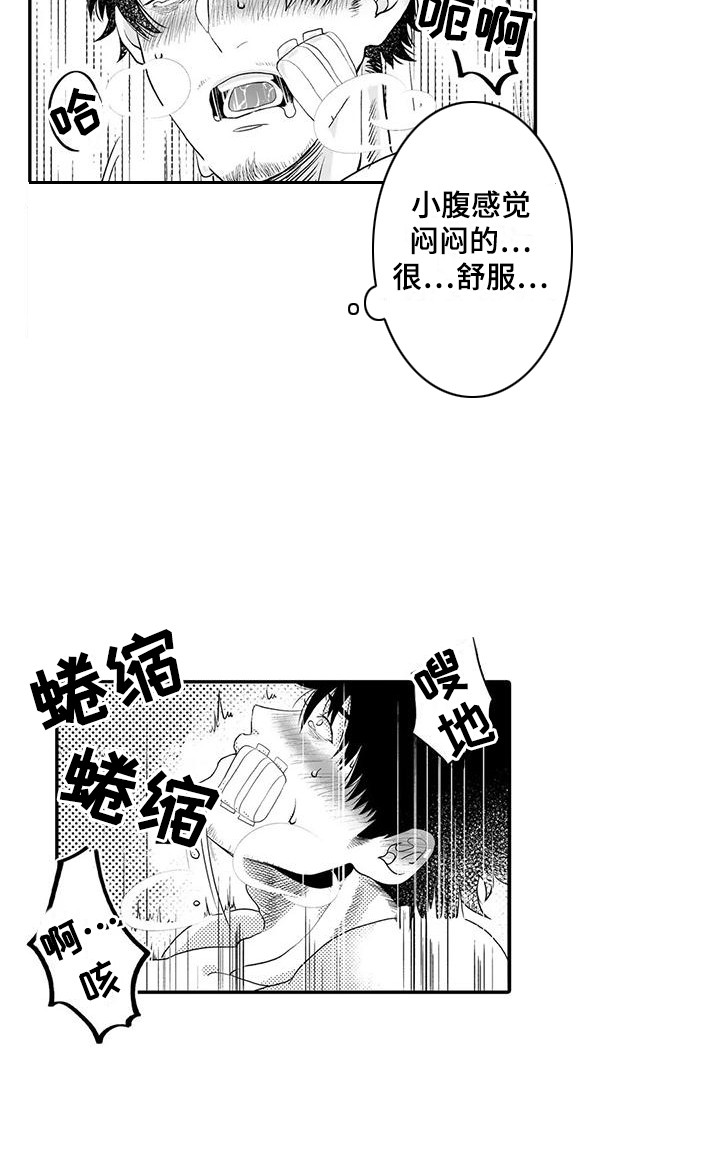第7章：还没结束5