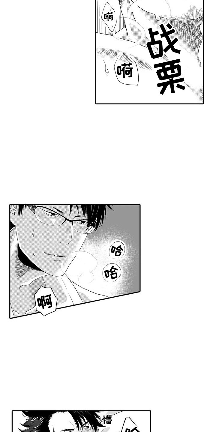 第6章：收集数据12