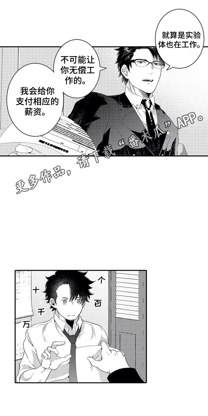 第12章：日程表10