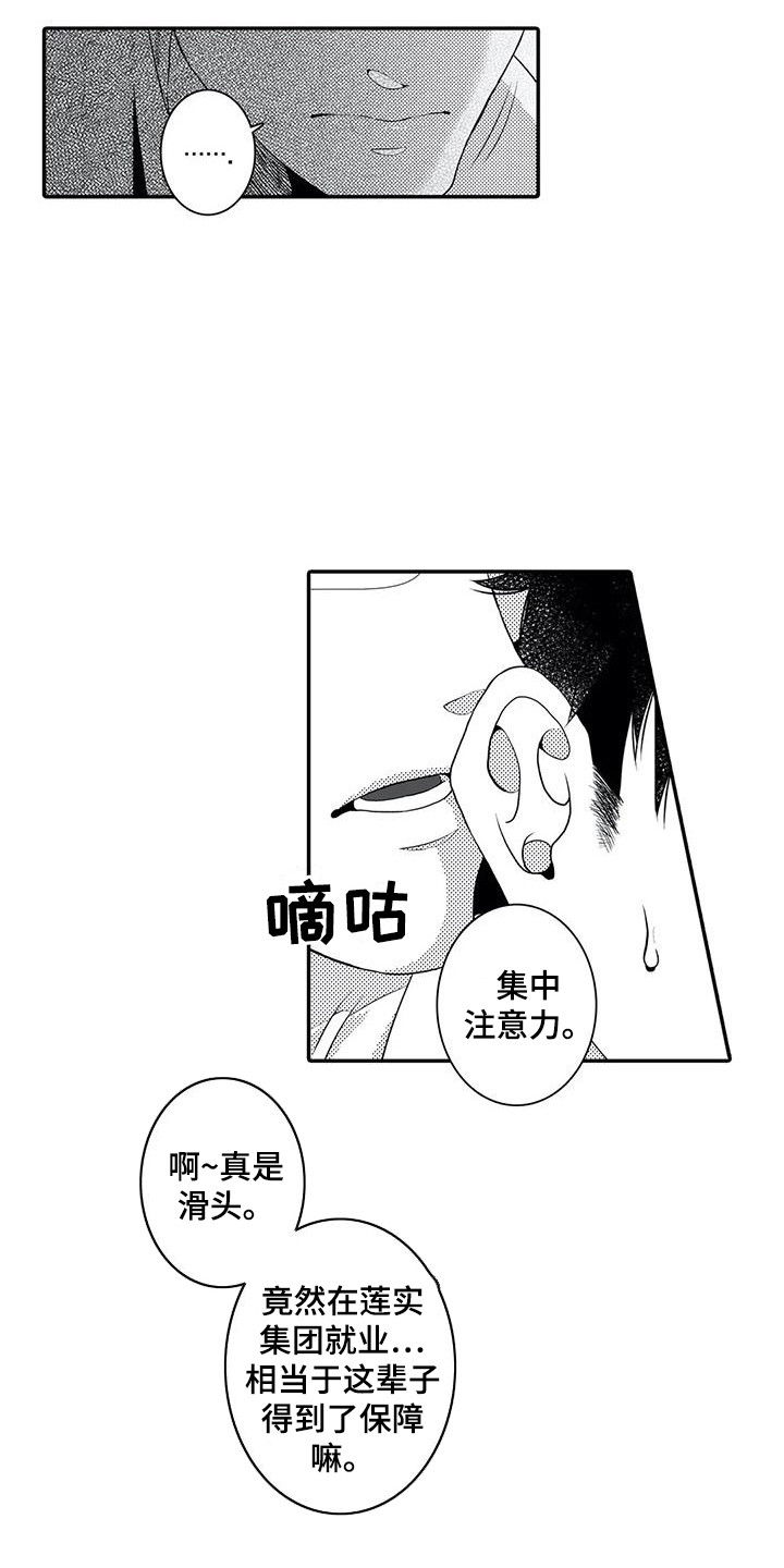 第11章：议论13