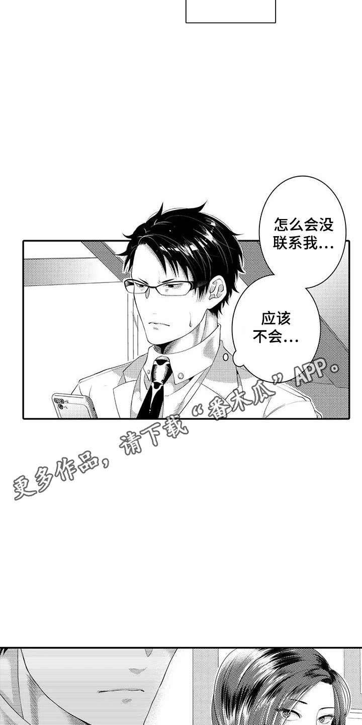第16章：解释4