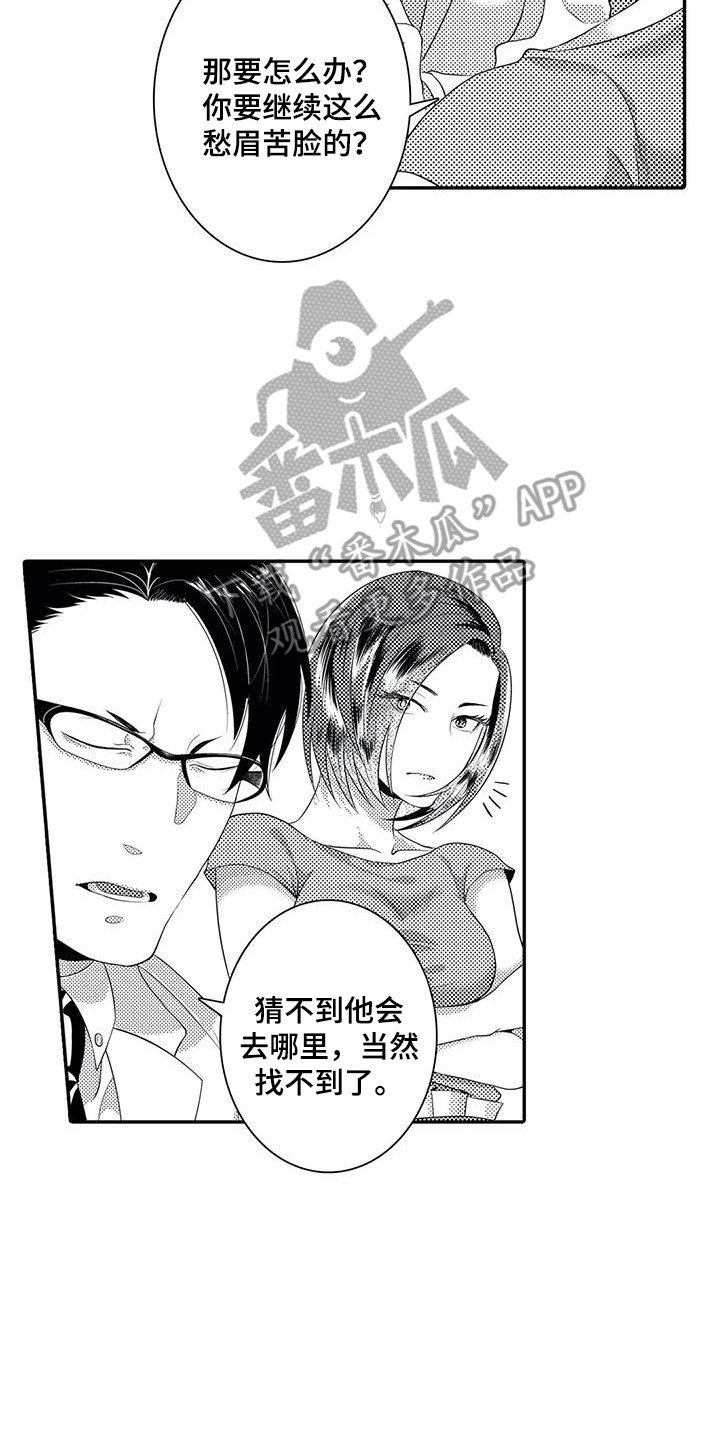 第16章：解释7