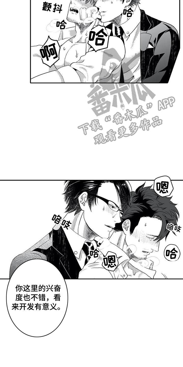 第11章：议论6