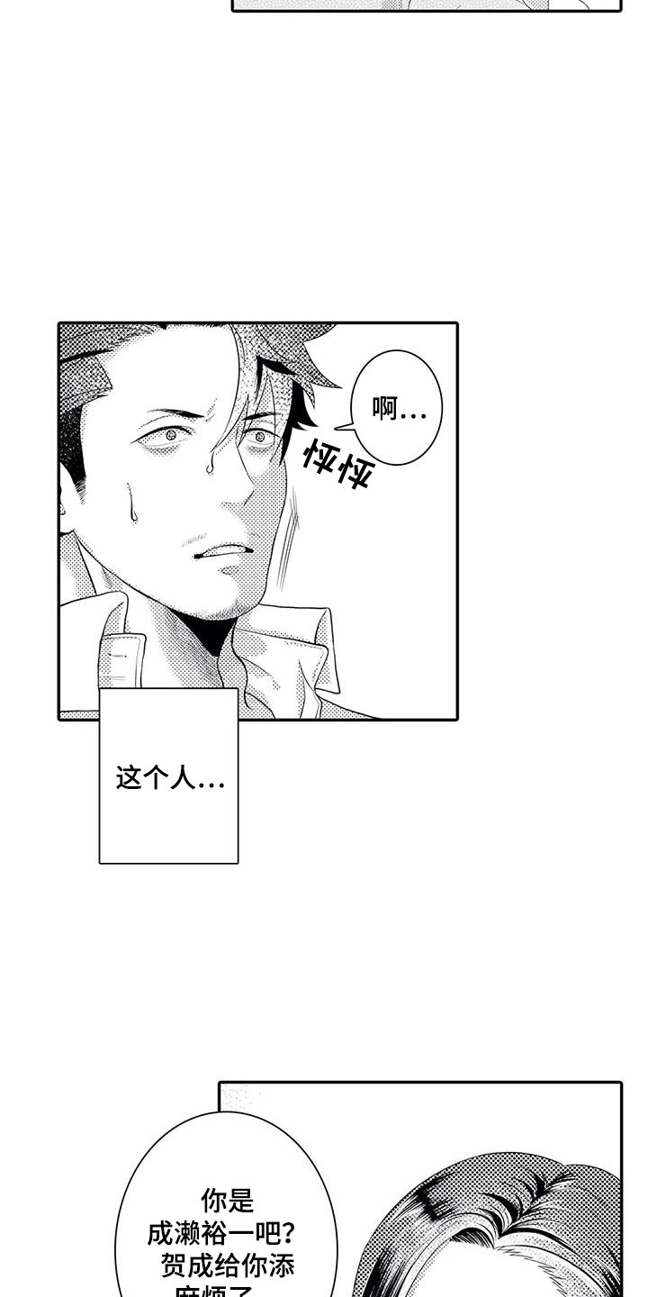 第16章：解释12