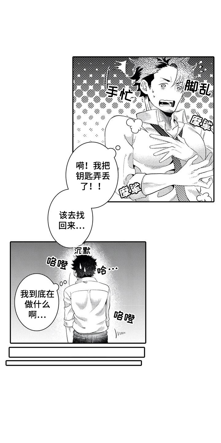 第15章：心痛3