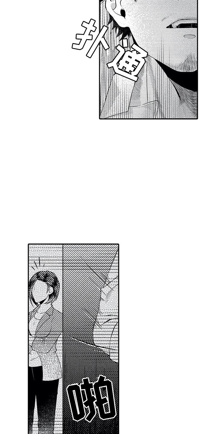 第15章：心痛10