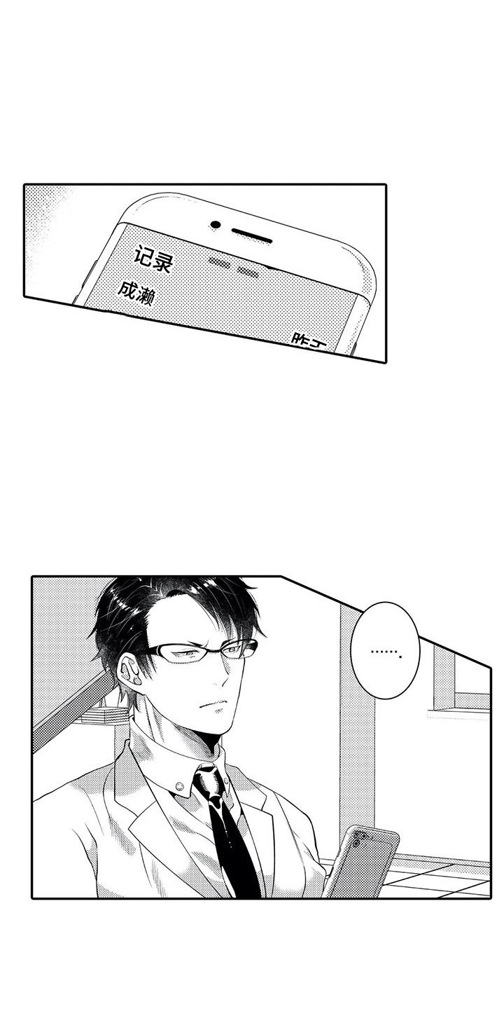 第16章：解释0