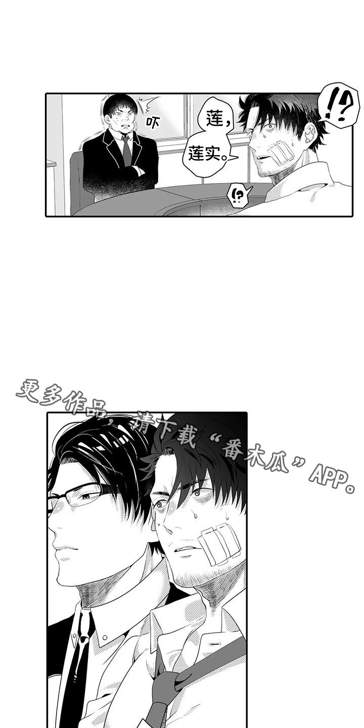 第9章：责骂10