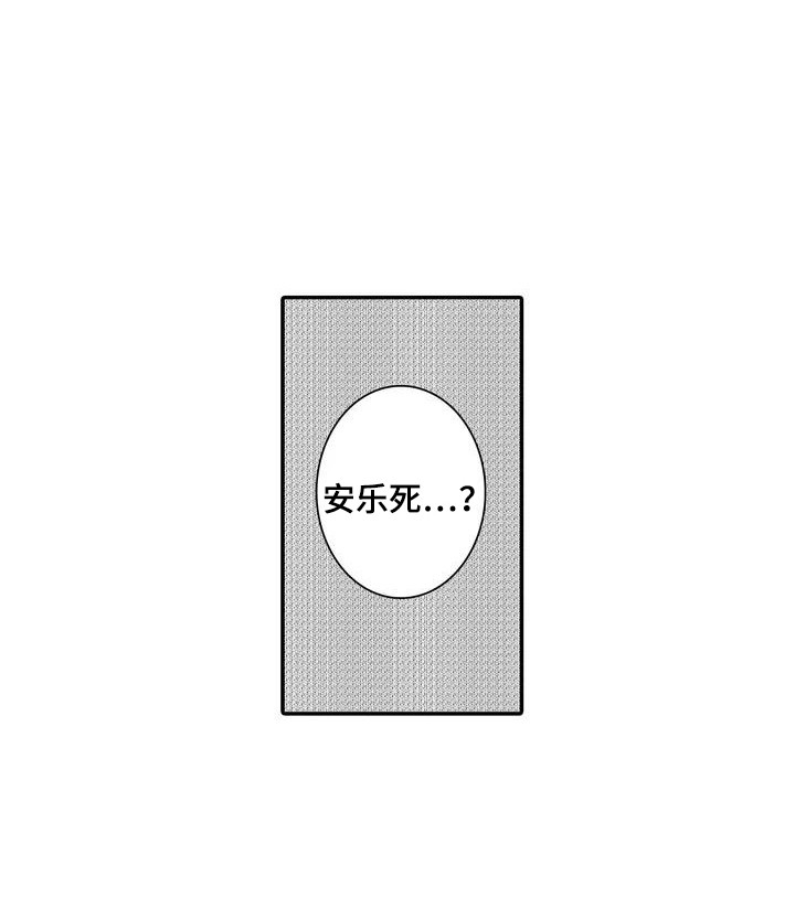 第3章：药物研究6