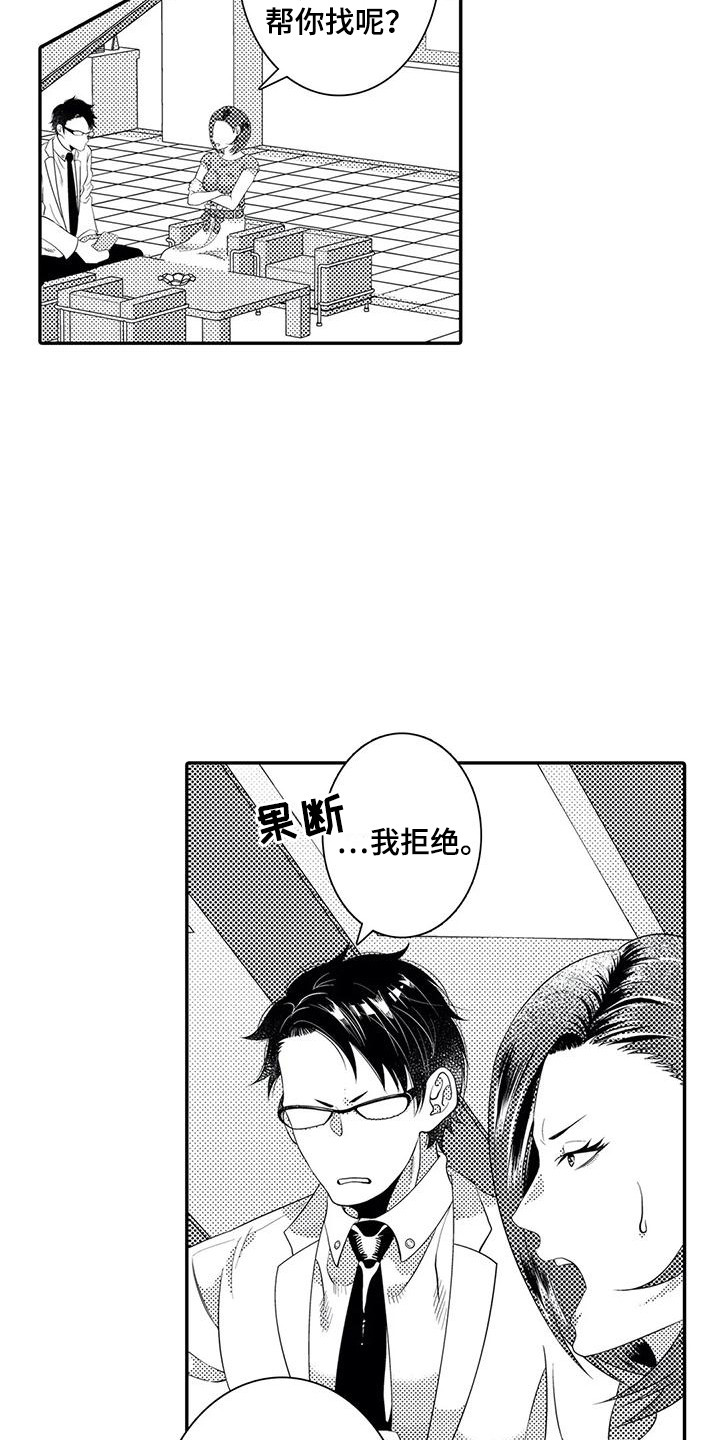 第16章：解释6