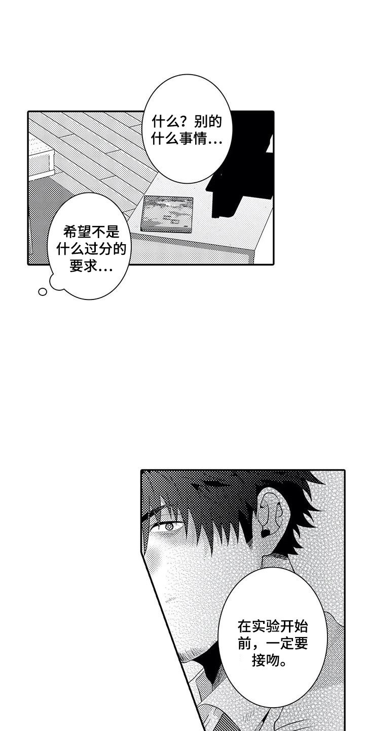 第13章：别的事8