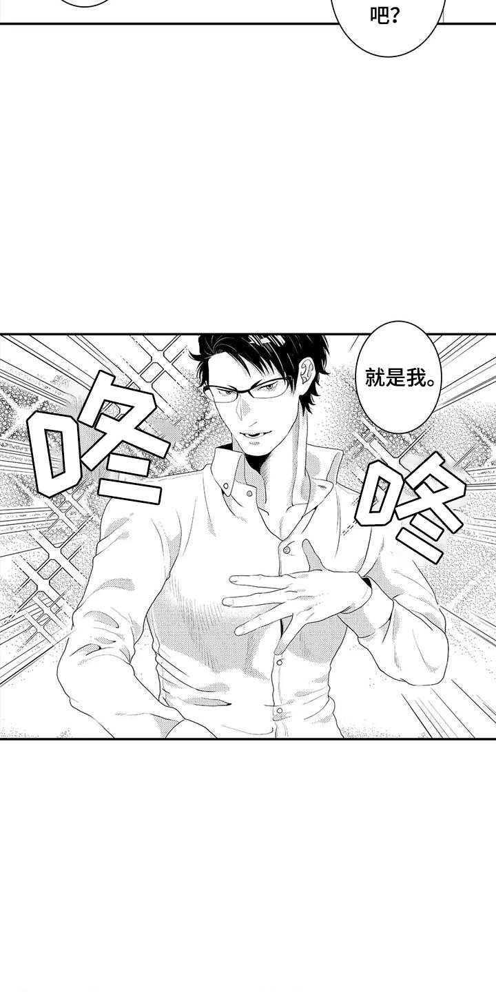 第5章：采访8