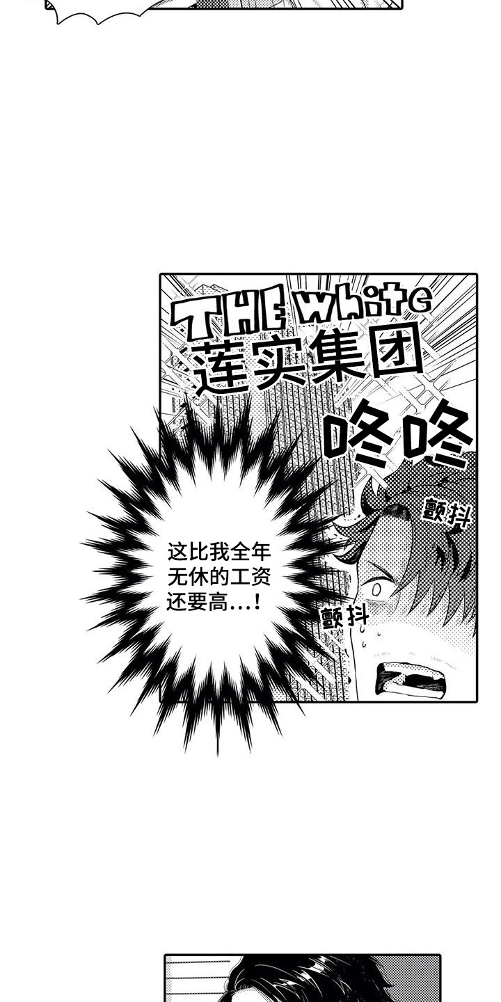 第12章：日程表12
