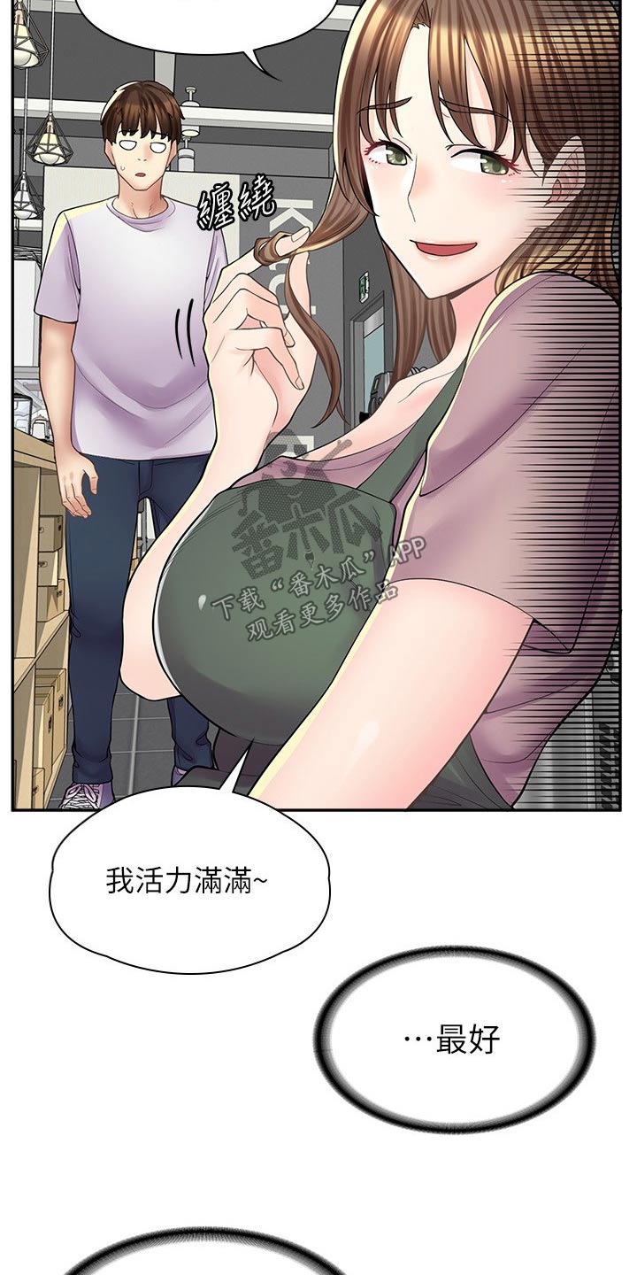 第33章：难为情9