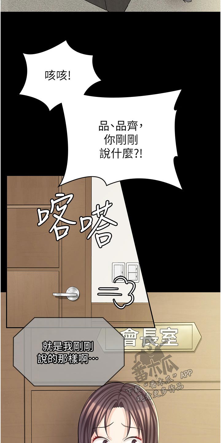 第24章：签字4