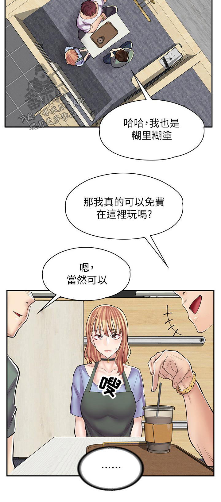 第24章：签字23