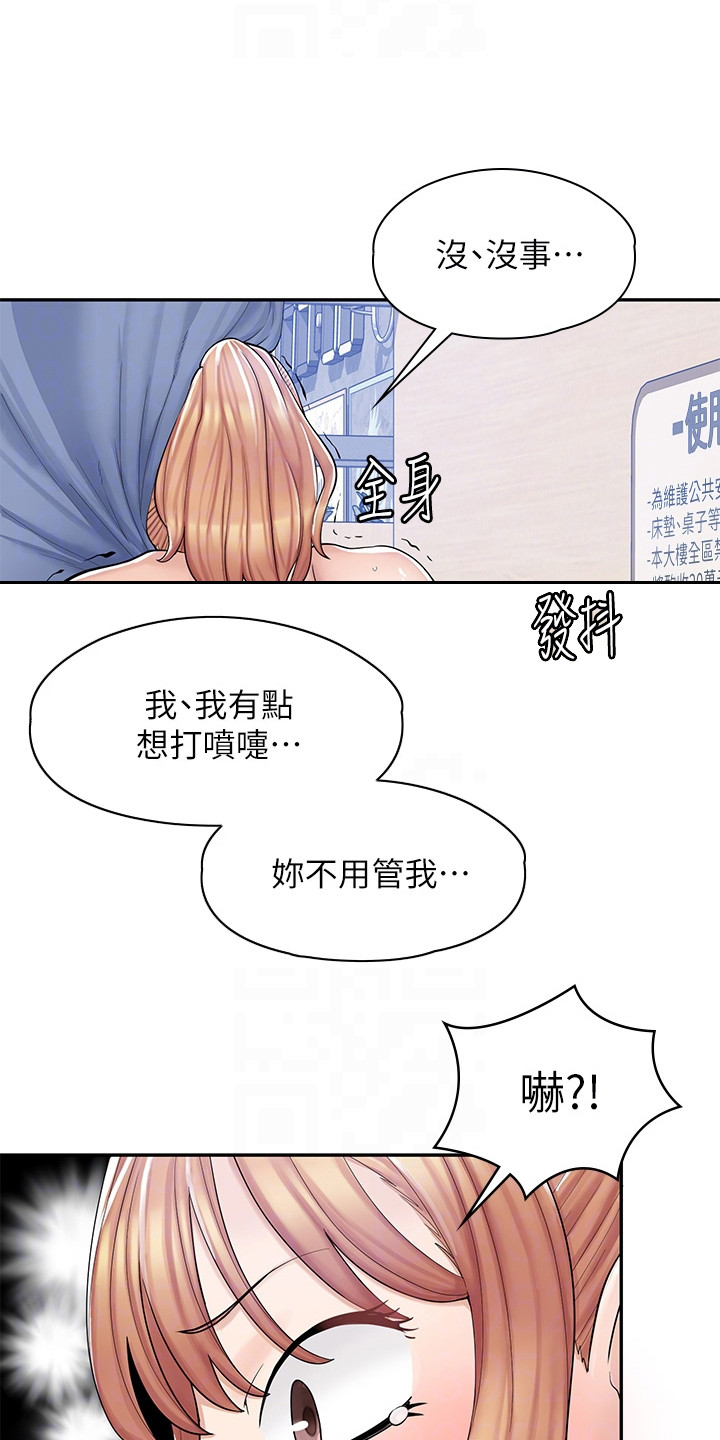 第14章：怪怪的6