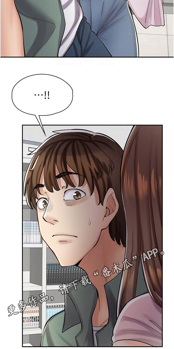 第18章：喝茫了10