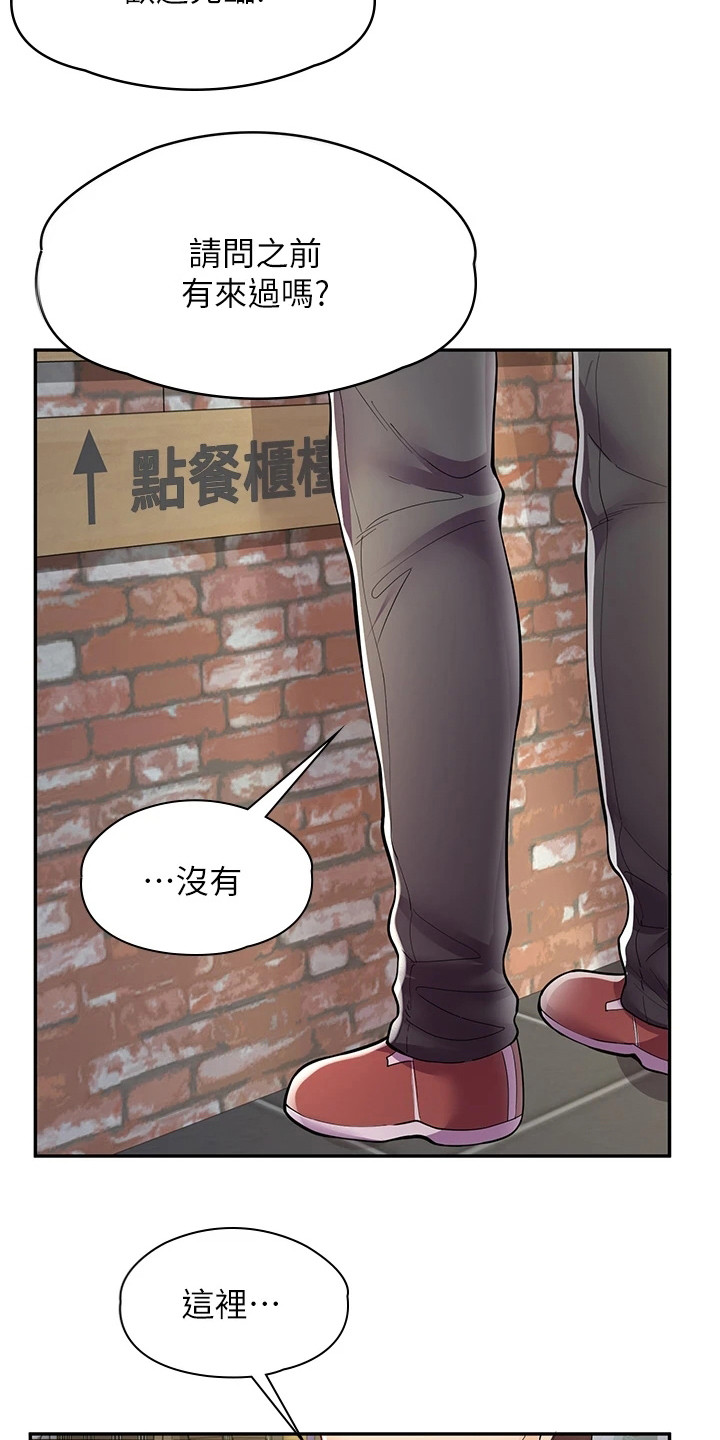 第21章：另有准备3