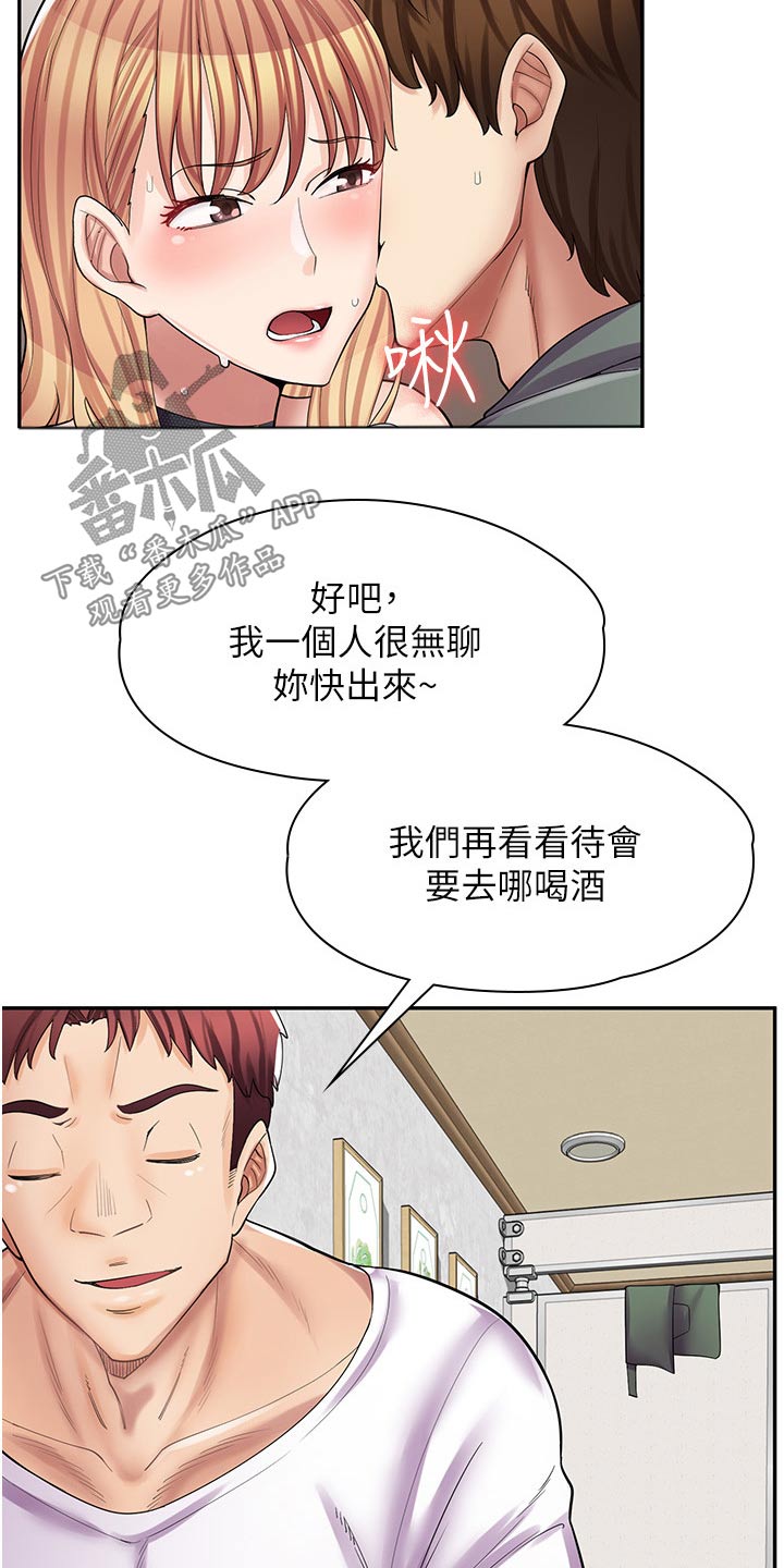 第27章：打架1