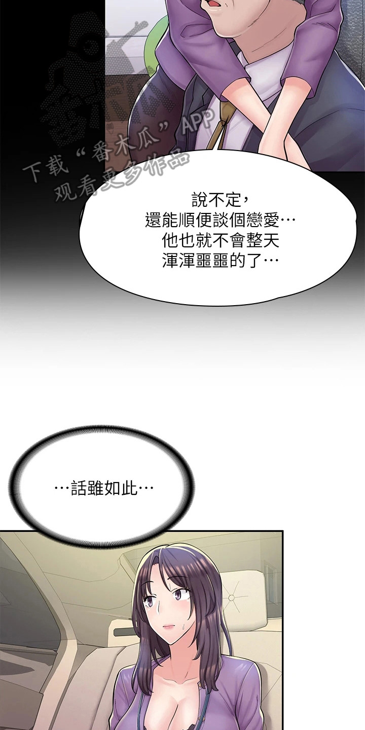 第9章：原因7