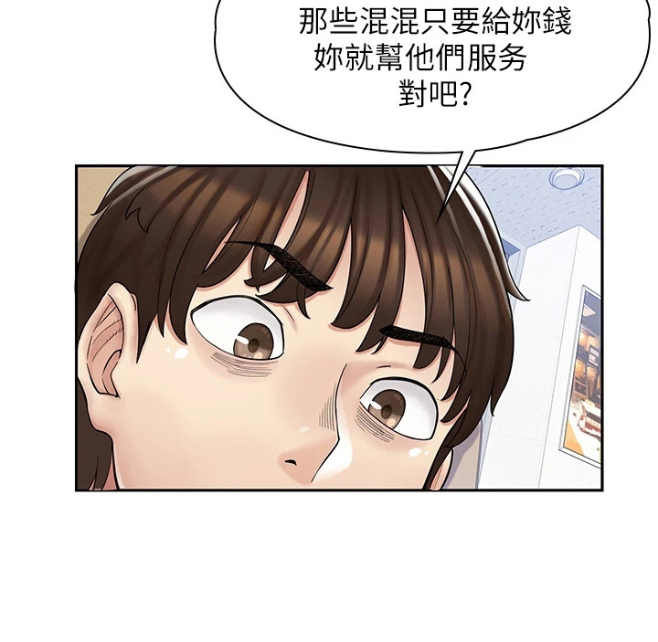 第7章：认识一下6