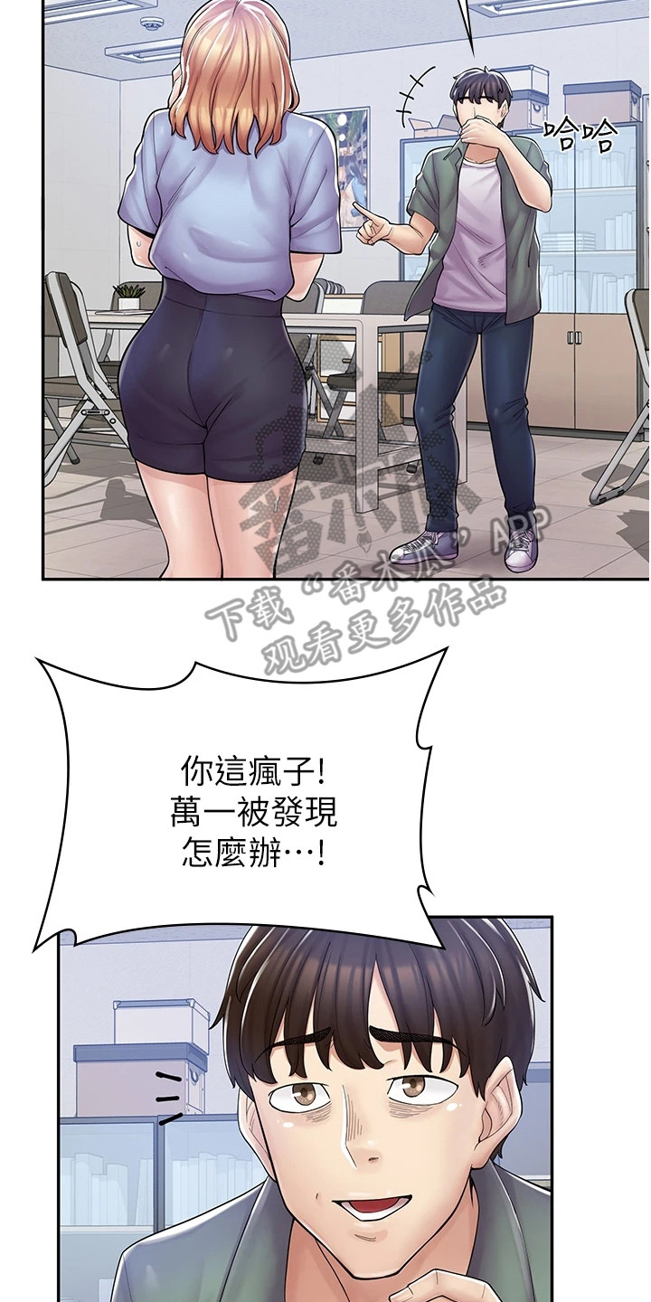 第17章：痕迹7