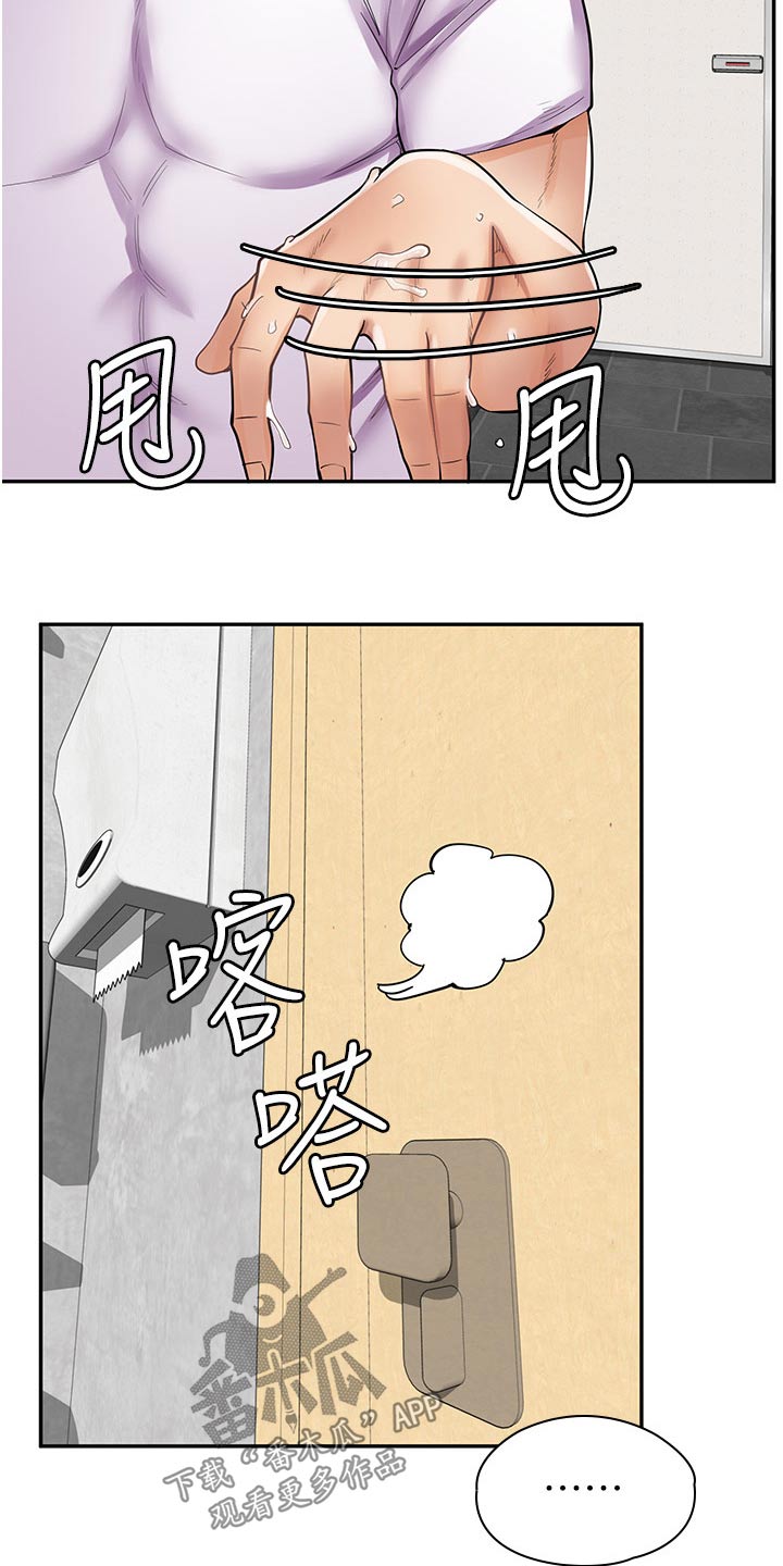 第27章：打架2