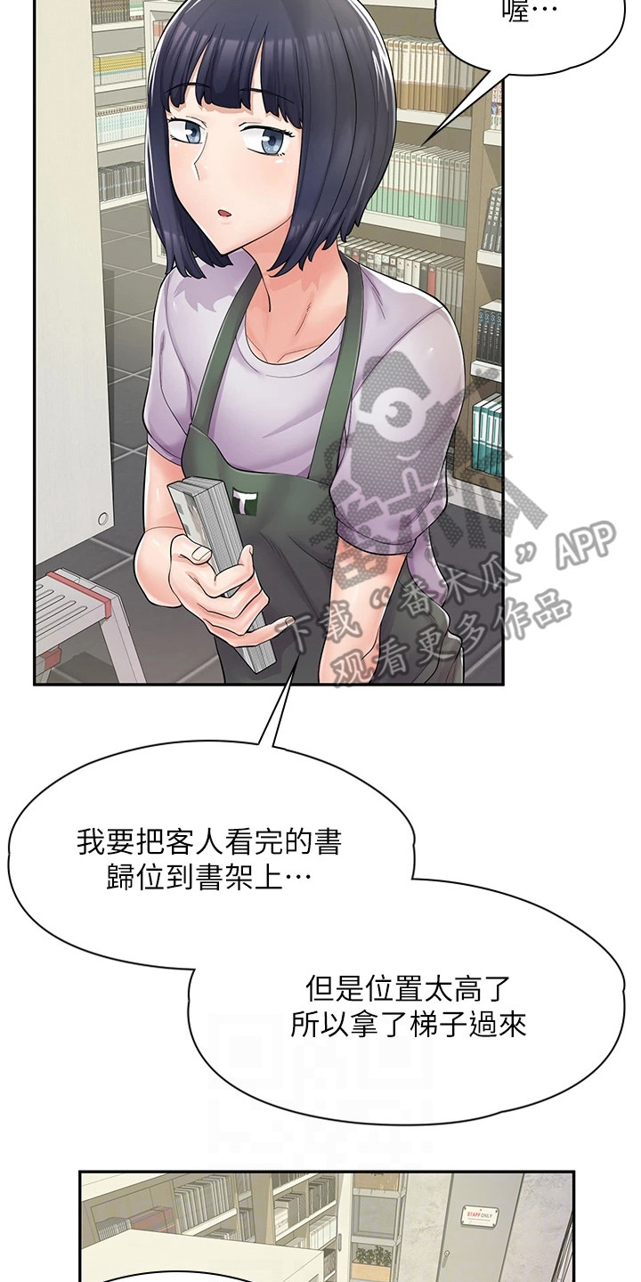 第15章：帮忙8