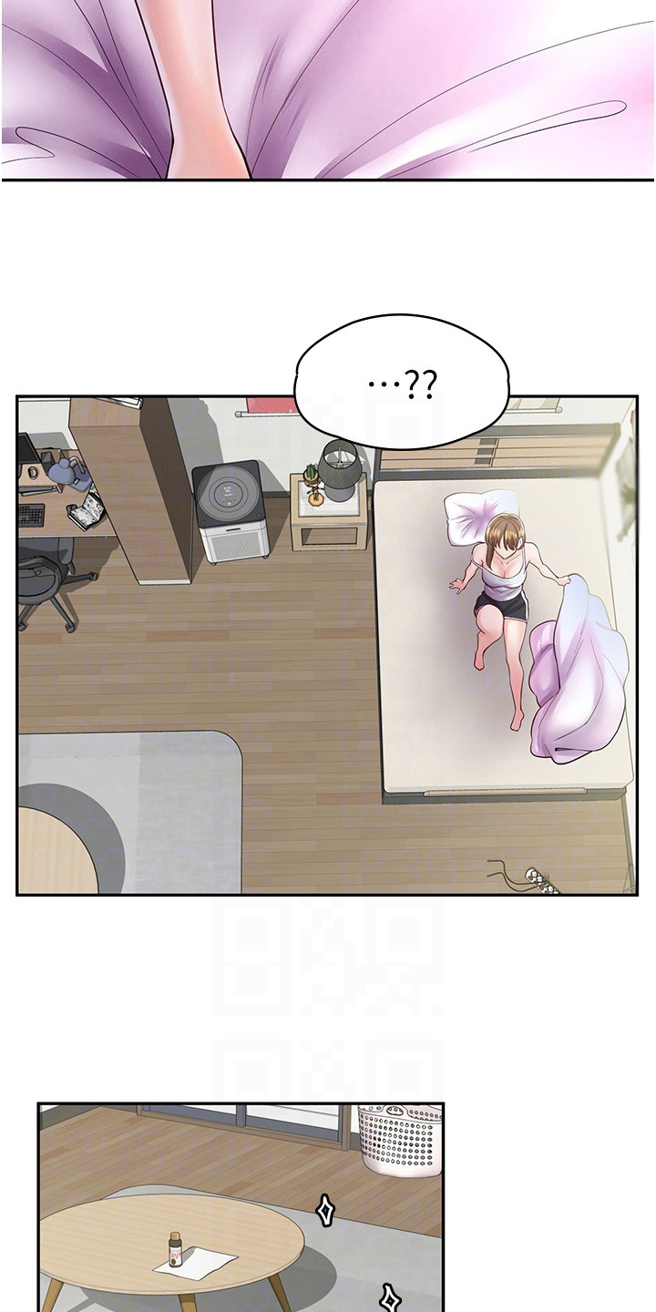 第19章：糗大了5
