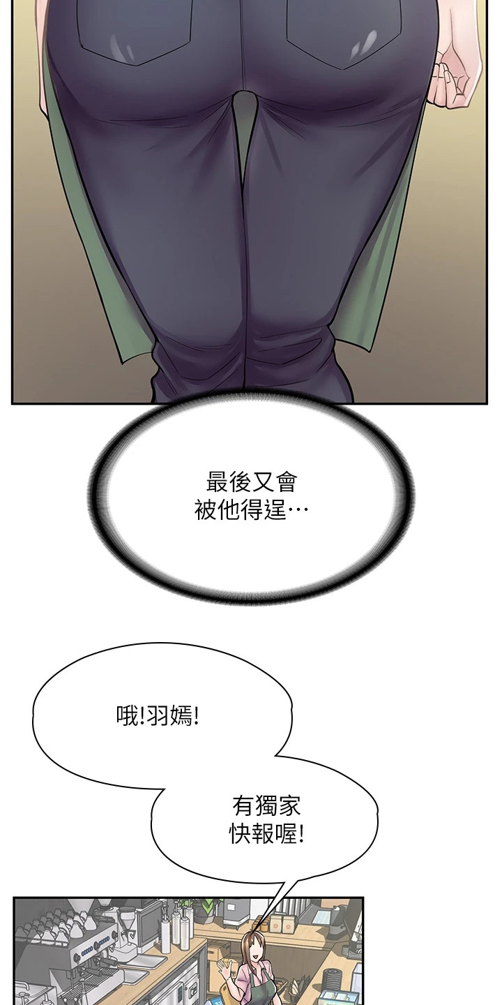 第22章：玩具9