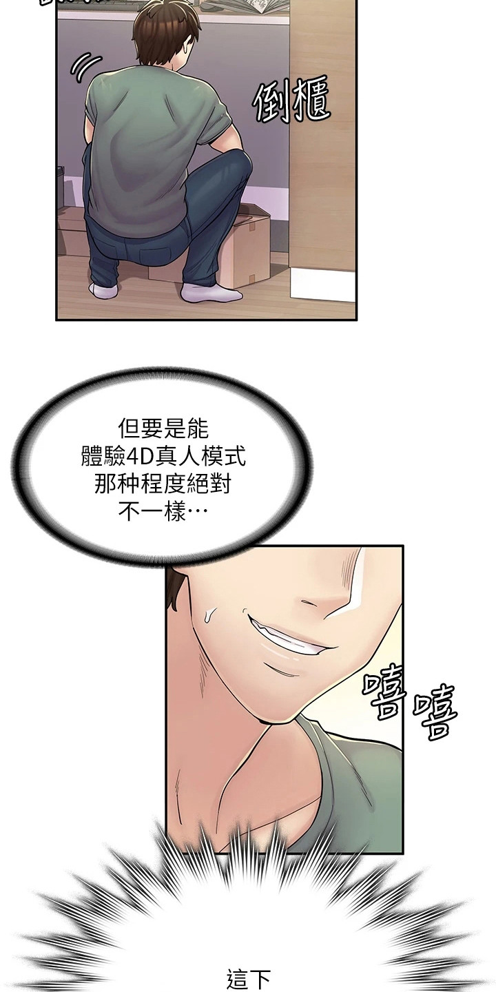 第9章：原因11