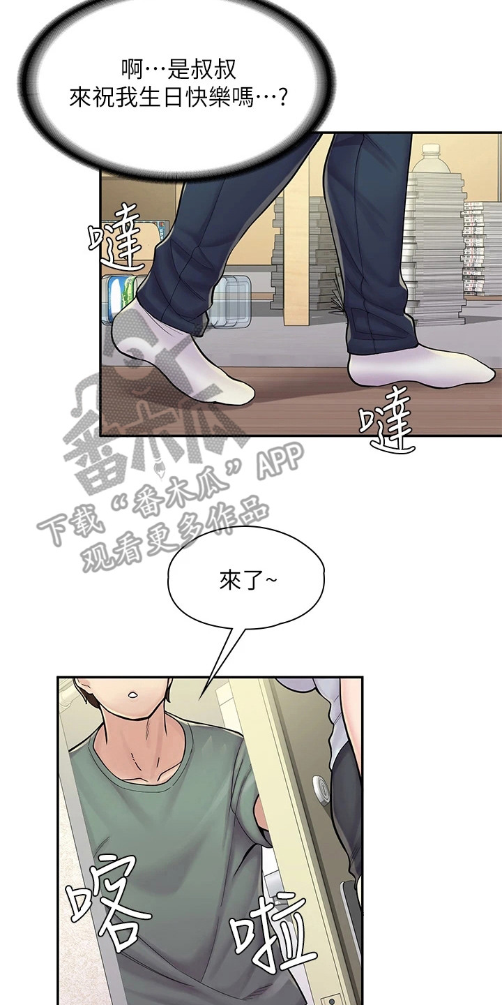 第9章：原因16