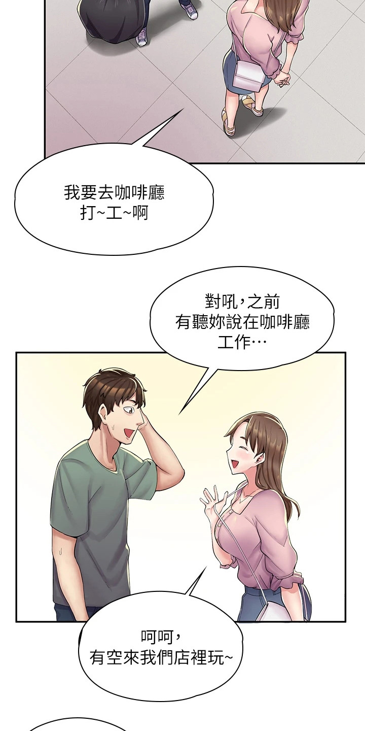 第2章：礼物5