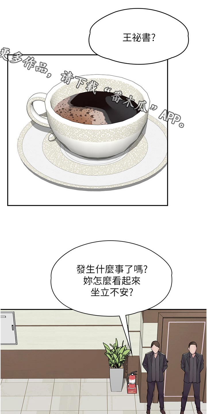 第24章：签字0
