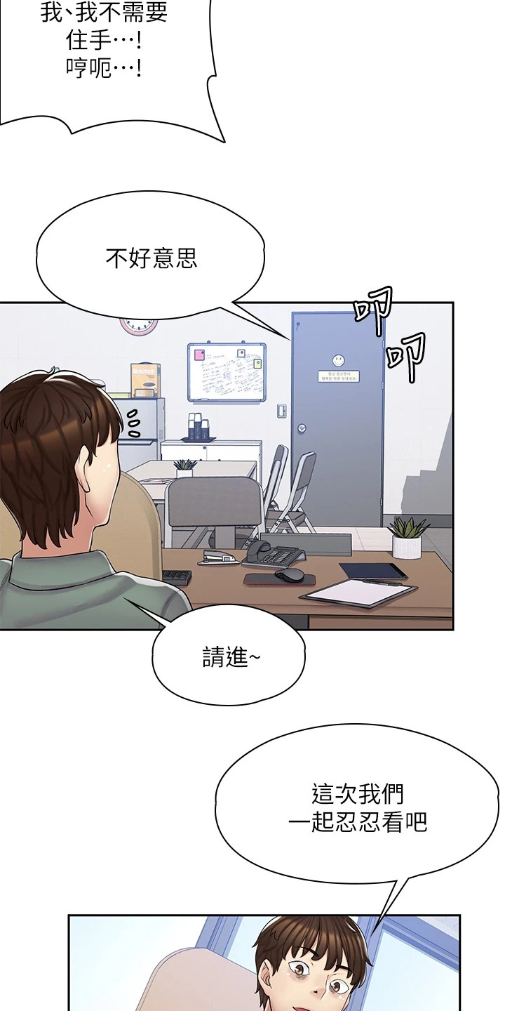 第7章：认识一下9