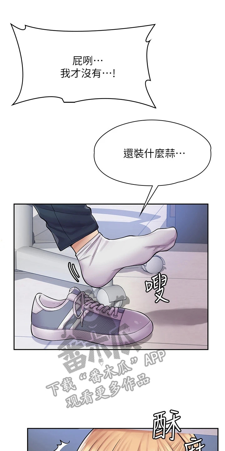 第7章：认识一下7