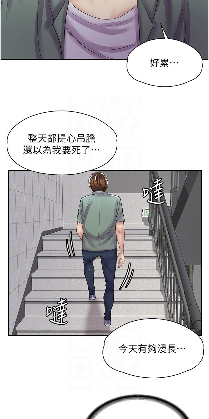 第32章：忠告19