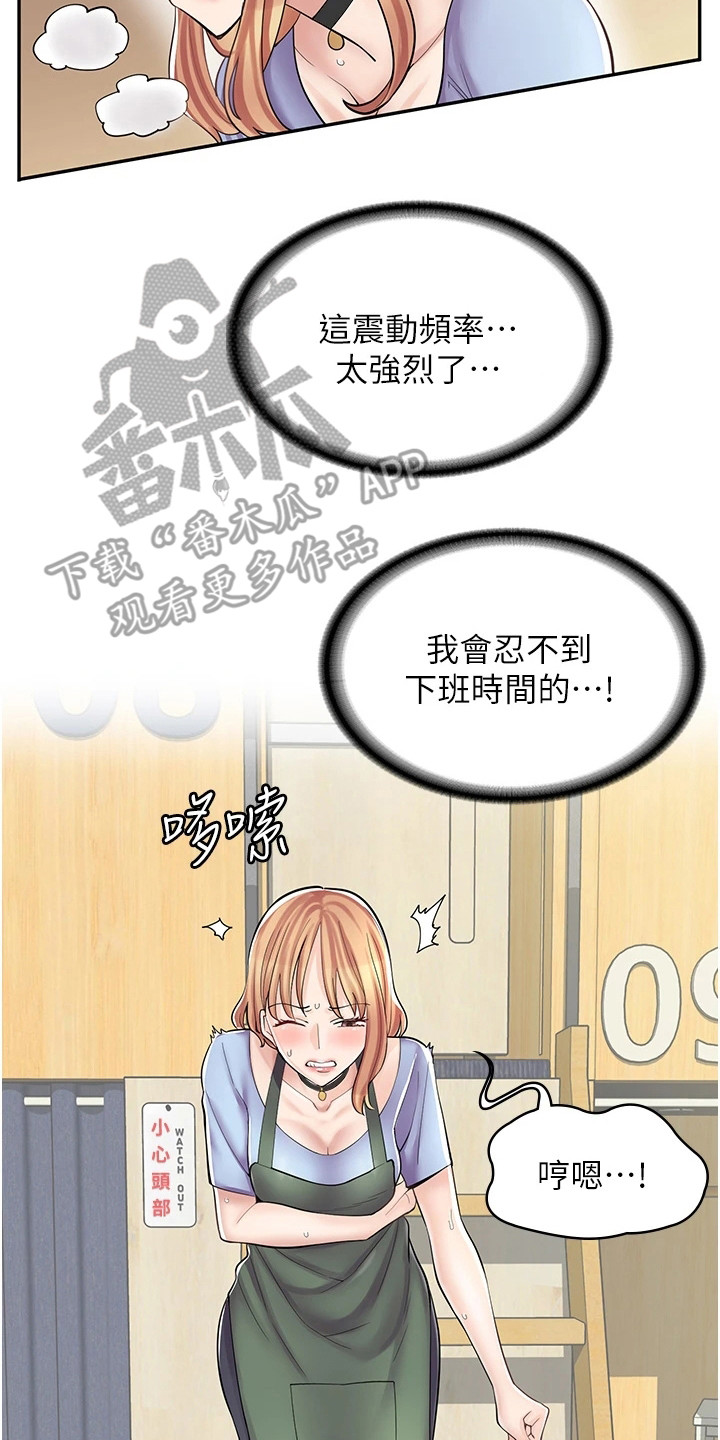 第23章：戏弄4