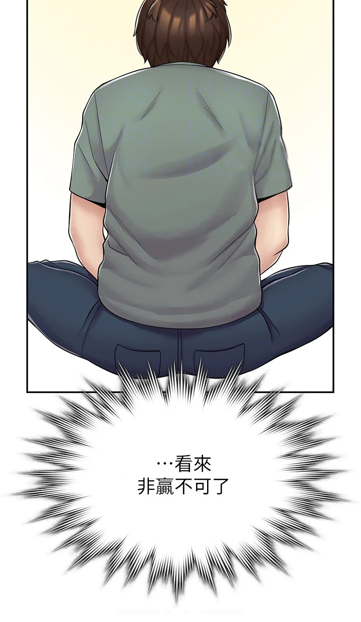 第10章：喝酒17