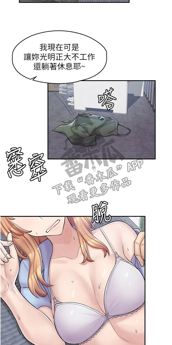 第13章：威逼利诱7