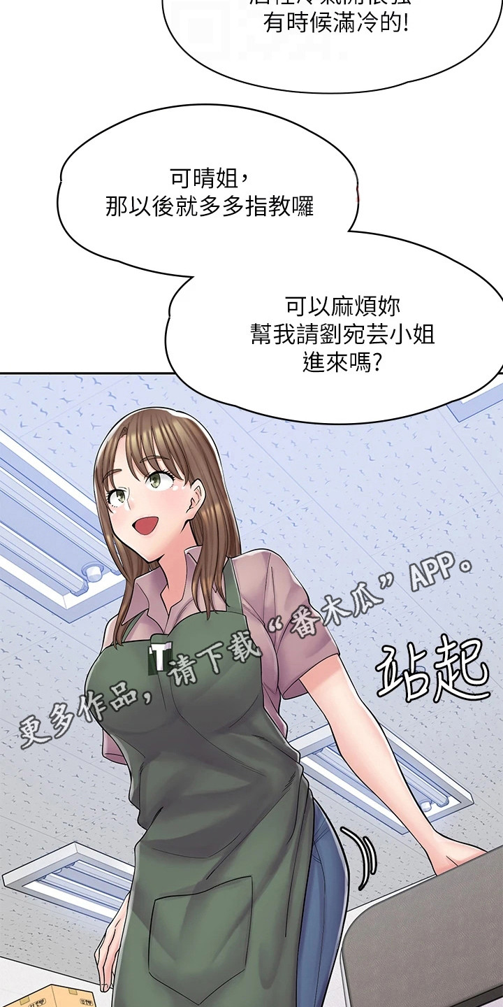 第7章：认识一下4