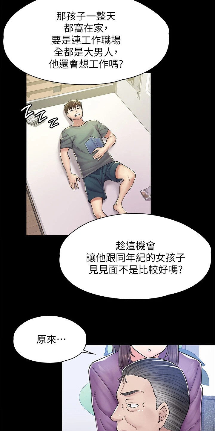 第9章：原因6