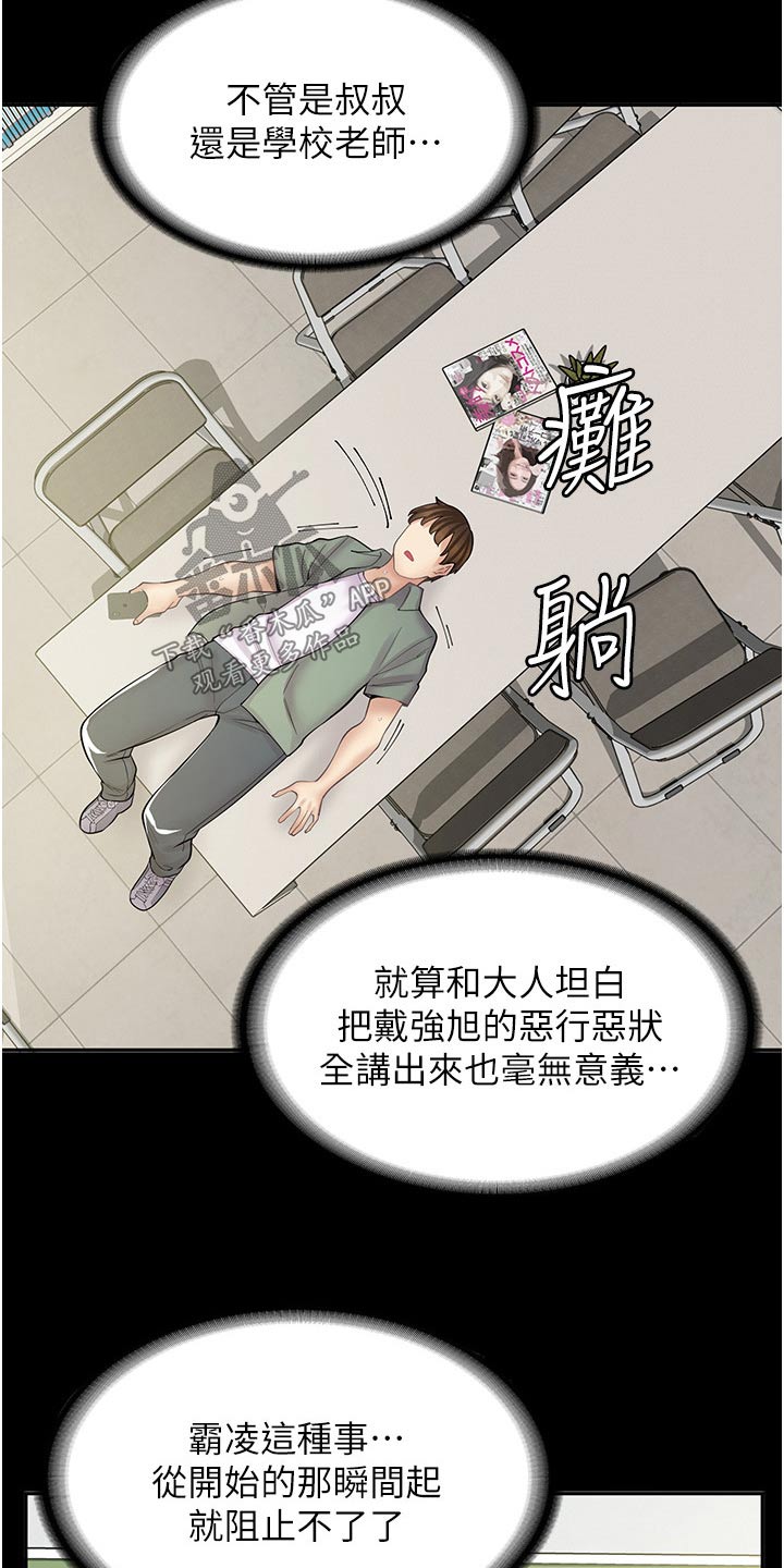 第24章：签字8