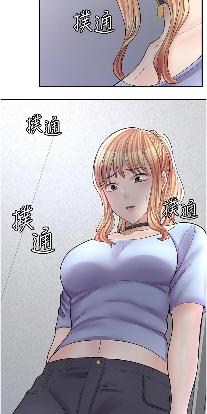 第32章：忠告11