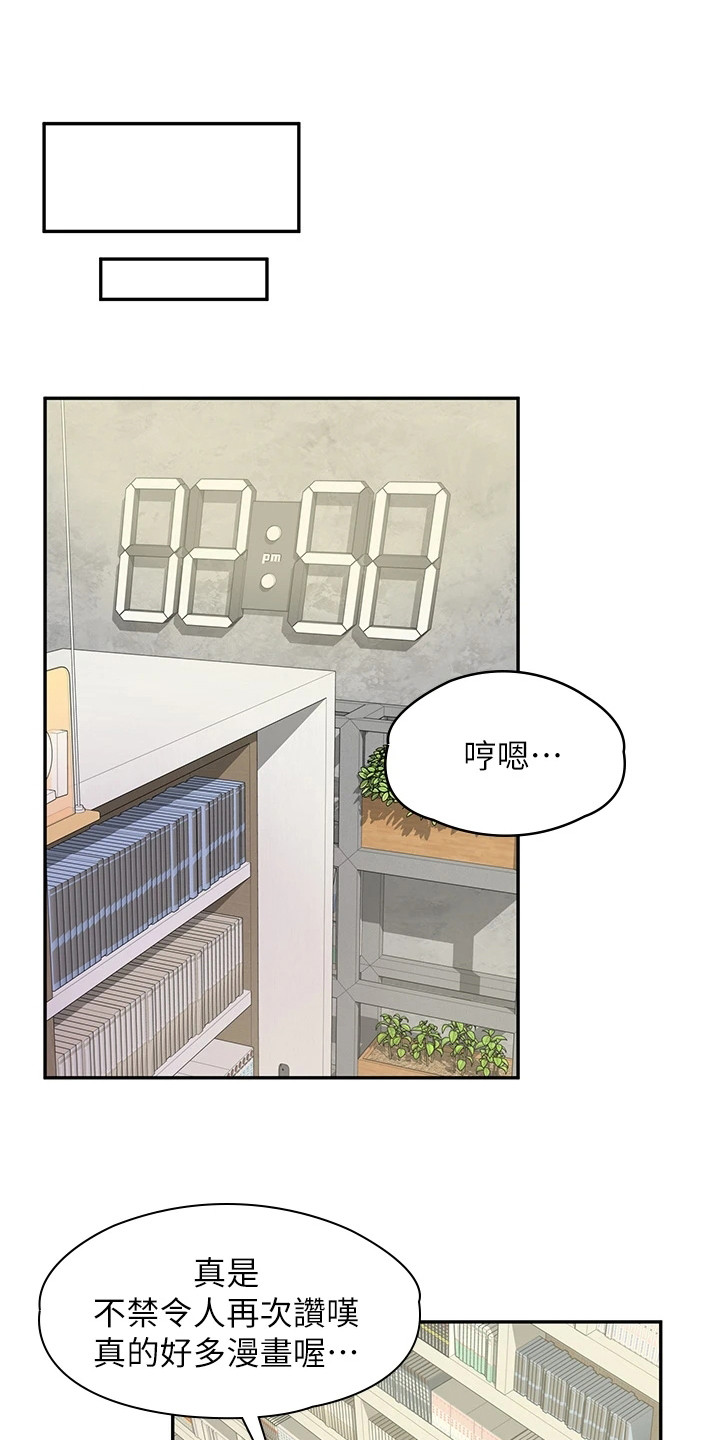 第15章：帮忙0