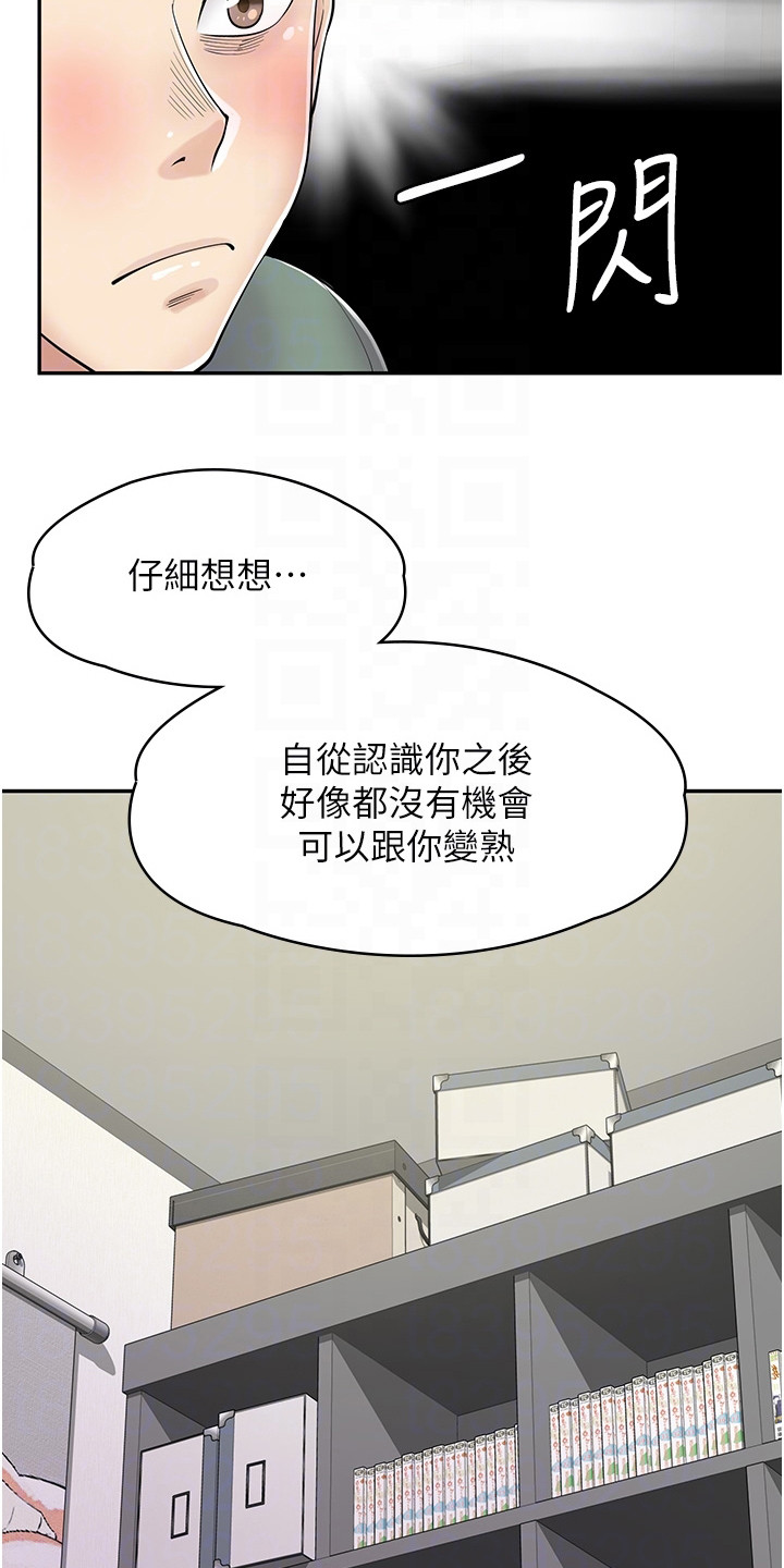 第10章：喝酒12