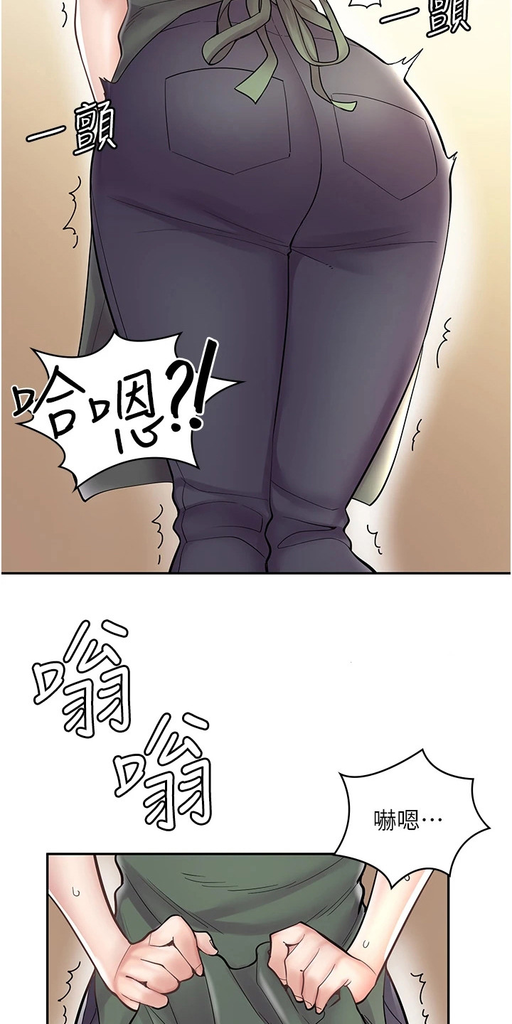 第23章：戏弄2