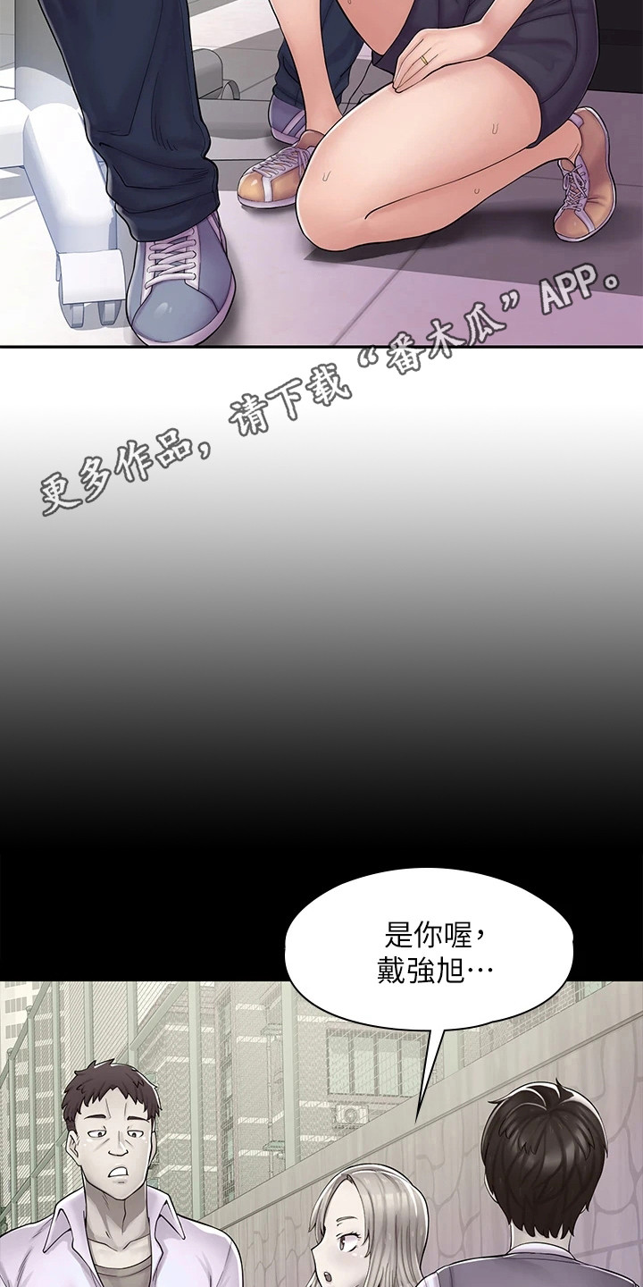 第6章：立场转换4